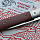 Нож SHOOZIZ HAN-219A-5