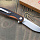 Нож Petrified Fish PF-858 Orange SA